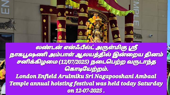 The annual flag hoisting ceremony was held today, 12/07/2025, at the Nagapushani Ambal Temple, En...