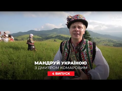 Видео: Национални традиции на Украйна