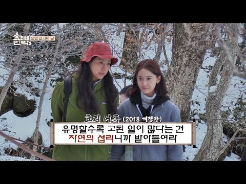 [효리 어록] 인기 많을수록 바람을 많이 맞는 거야… 효리네 민박2 15회