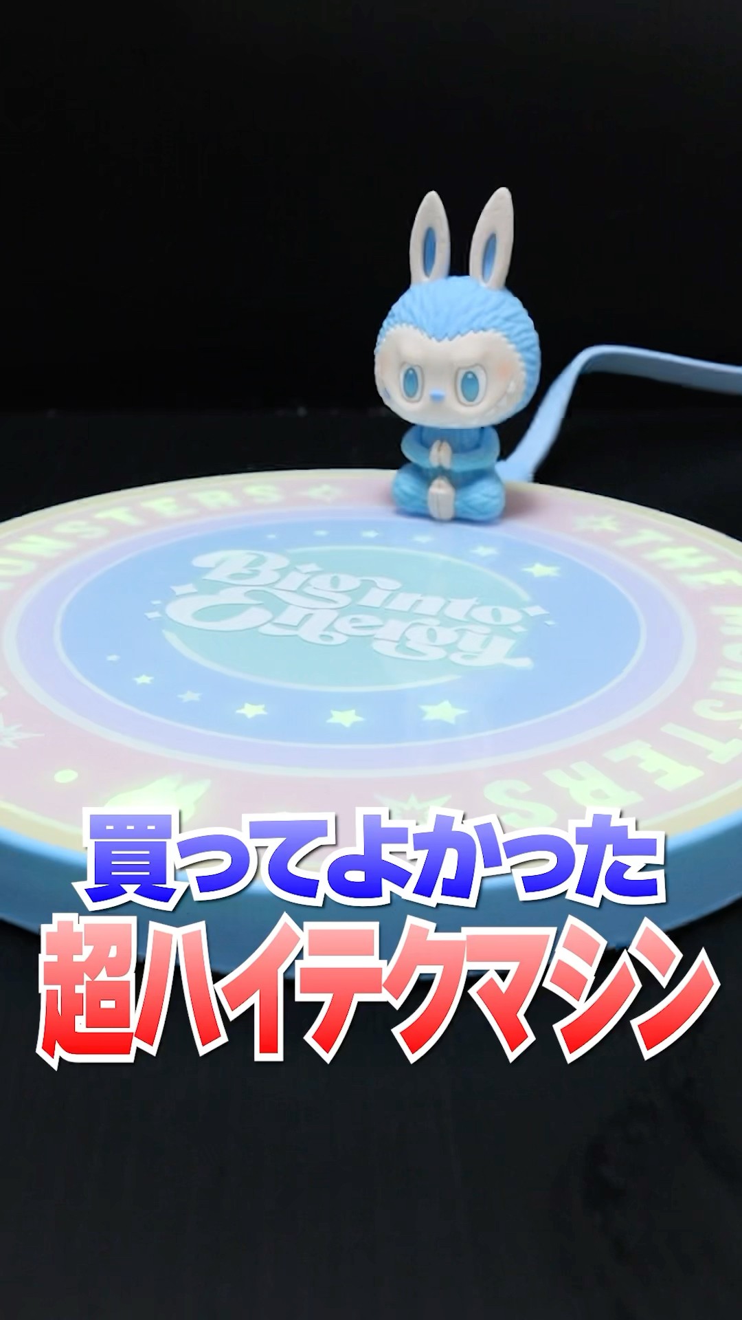 labubu ラブブ MONSTERS Big into Energy（ラブブ labubu Big