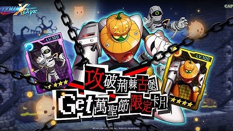 Megaman X Dive: Halloween Scare Event