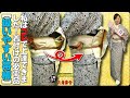 きもの着方教室#162「【扱いやすい帯板】私はコレで上達できました。着付けの必需品」/How to wear KIMONO Lesson