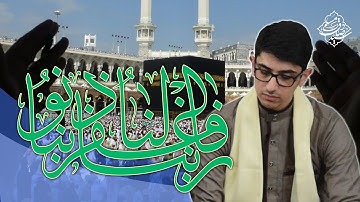 سوره آل عمران - شمس قاری سید صادق مسلمی
