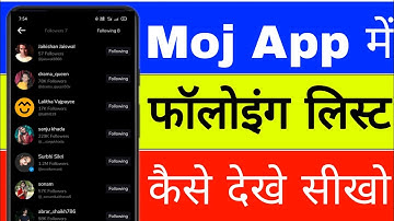Moj App me following list Kaise dekhe। moj App me ham Kis kis ko follow Kar rahe hai Kaise Pata Kare