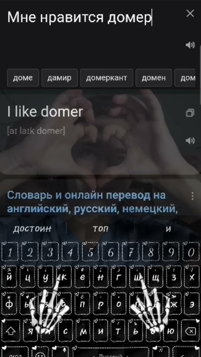 домер :3 #mrdomer @domer.official - YouTube