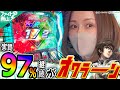 【パチスロ機動戦士ガンダムユニコーン 】~終わる気がしないST突入!更にそこであのレアフラグを引いちゃった!!の回~ ファイト青山!《青山りょう》[必勝本WEB-TV][パチスロ][スロット]