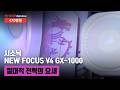 절대적 전력의 요새 | 라이젠 7 9800X3D + RTX 5070 + Antec C8 MESH QUAD ARGB + CORSAIR iCUE LINK TITAN 360 RX RGB