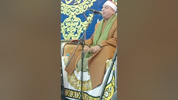 تلاوة خاشعة ومؤثرة جدا من فضيلة الشيخ محمد يحيى الشرقاوى