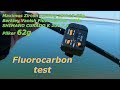 Curado K @ Fluorocarbon 14Lb. Тест на дальность заброса. Casting distance