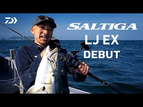 DAIWA Salt Water Fishing - YouTube DAIWA Salt Water Fishing - YouTube