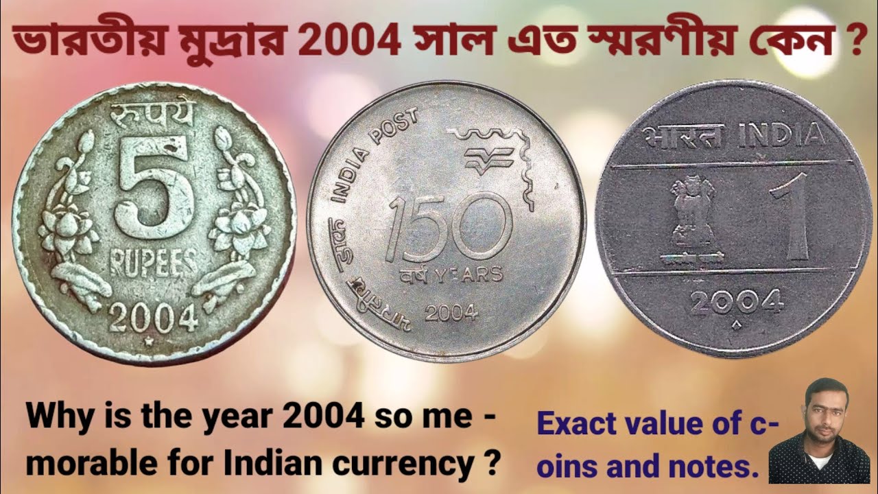 rs 1 crore coin value / rs 2 map coin value / rs 5 rupees rear coin ...