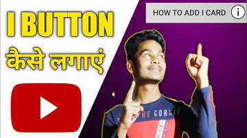 i BUTTON KAISE LAGAYE 2021 | How To Add i button in youtube videos (2021)