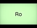 Ro (Esperanto)