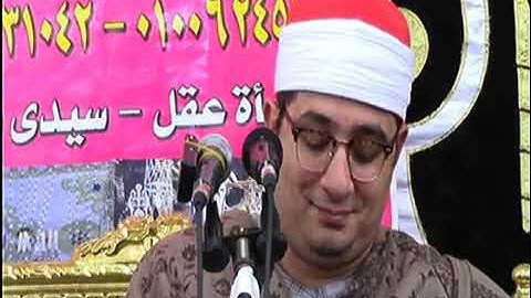 سورة مريم🌹❤️ وقصار السور ❤️🌹الشيخ محمودالشحات أنور ❤️❤️❤️❤️❤️❤️