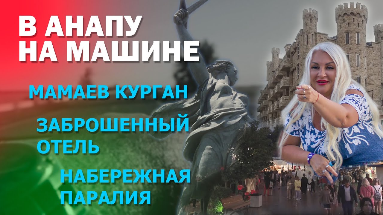 Курган казань на машине