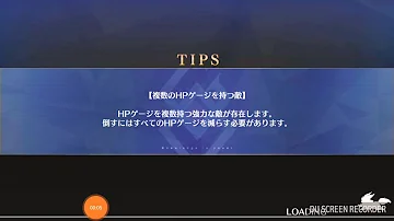 Fgo ゲーティア ヘラクレス単騎