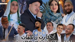                                 سمعها