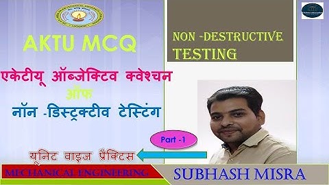 Non-Destructive Testing Objective questions I MCQ I AKTU I B.Tech & Diploma I Subhash sir I Part-01