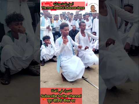 أجمل الأغاني السودانية و الموسيقى شرق السودان   