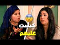 حليمو راح لابتسام البيت وكيداهم كبست عليهم فجأة واللي حصل كان صدمة 
