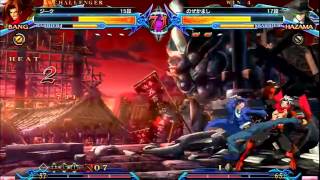 BBCP 10/18/2013 MAXIM HERO - Noze (Hazama) VS The World Part 1/4
