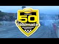 Waimate 50: North vs South Drift Challenge Highlights 2017