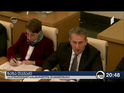 საკონსტიტუციო ცვლილებების საყოველთაო-სახალხო განხილვა