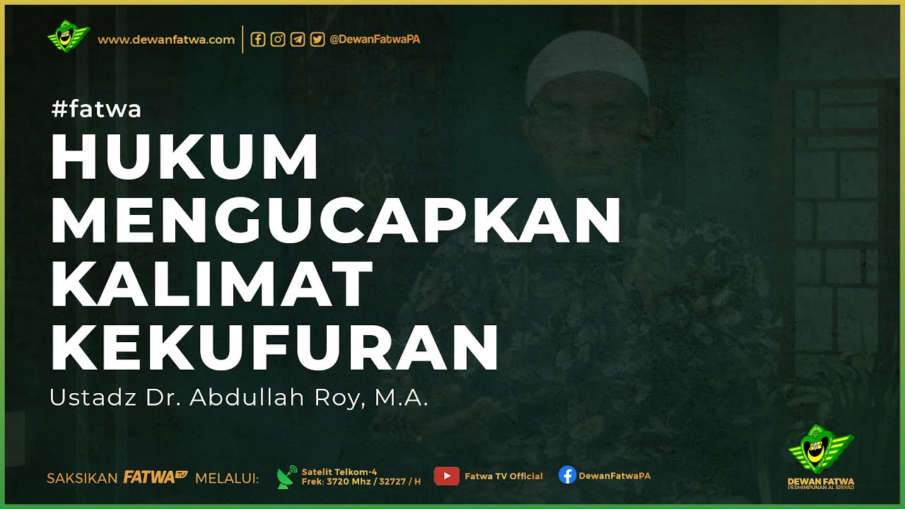 ⁣163 Hukum Mengucapkan Kalimat Kekufuran - Ustadz Dr. Abdullah Roy, M.A. حَفِظَهُ اللهُ
