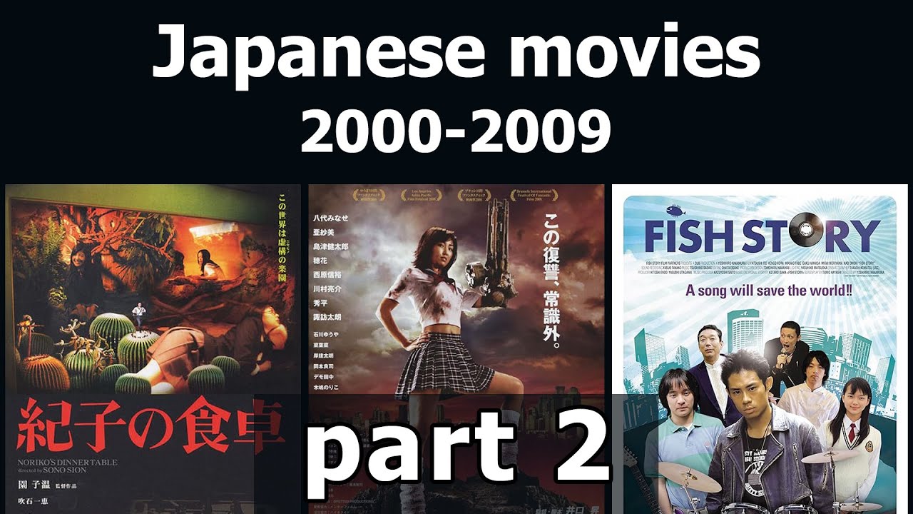 Japanese movies from the 2000s - part 2 - YouTube