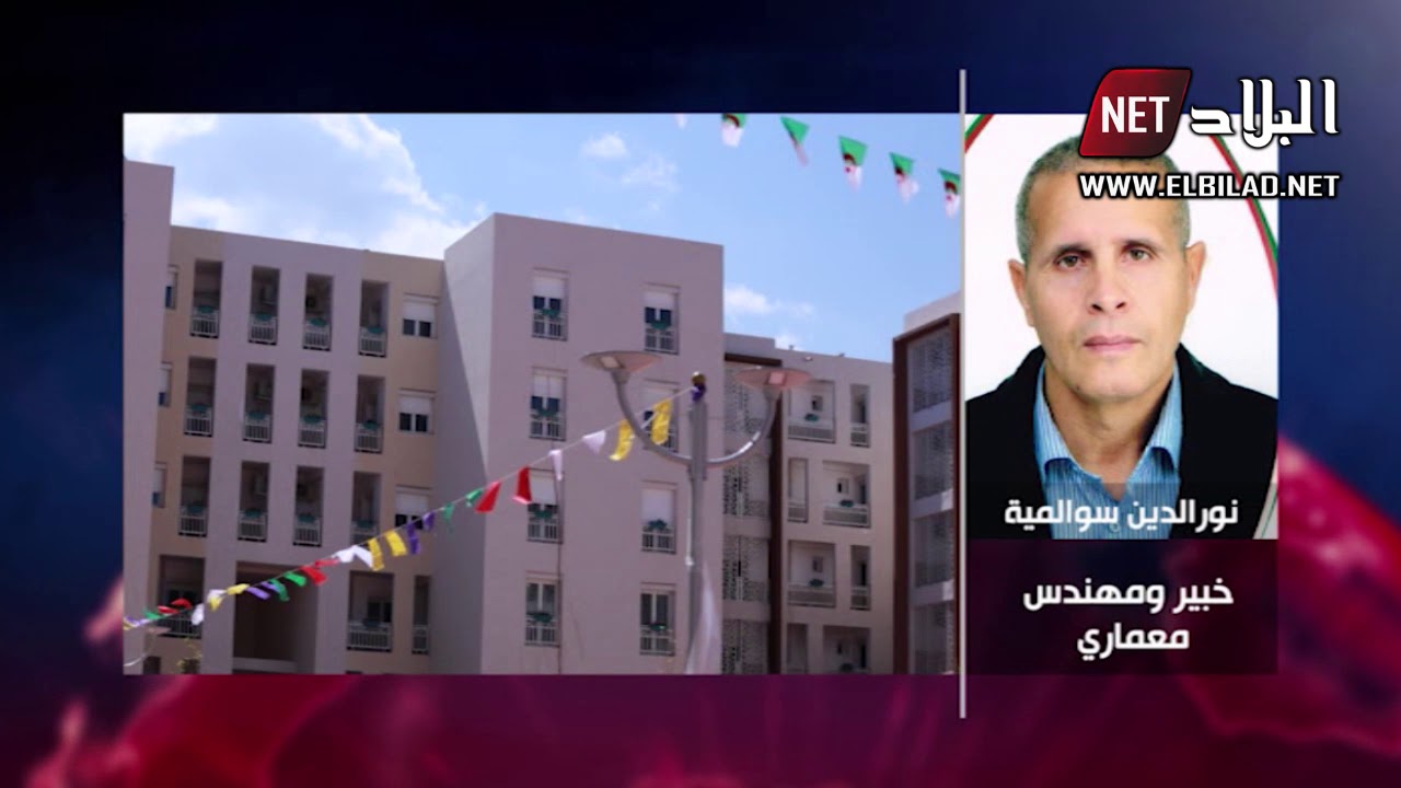 الجزائر نيجيريا الحكومة تطرح الصيغة السكنية LLP قبل نهاية 2019