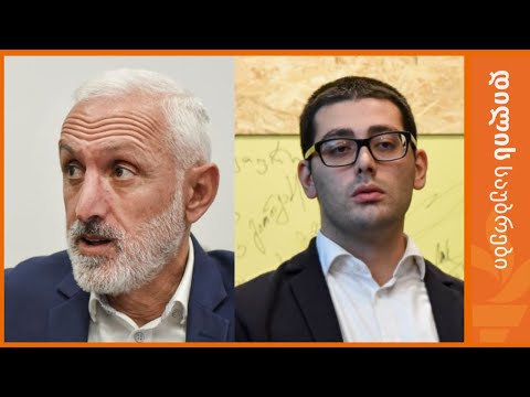 დილის საუბრები | მურმან დუმბაძე, საბა ბუაძე