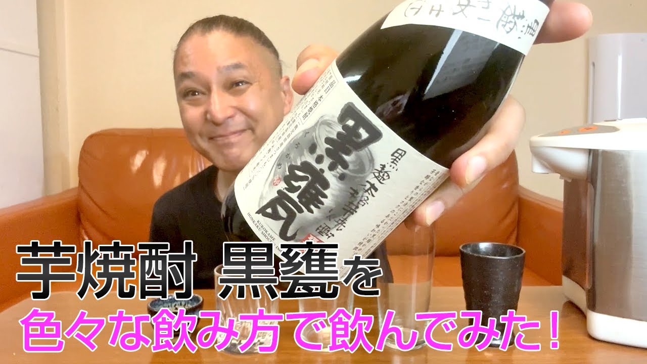 【マメパー】【本格芋焼酎セレクション】魔王＆ 吉兆宝山（黒麹仕込） マメパー】【本格芋焼酎セレクション】魔王＆ 吉兆宝山（黒麹