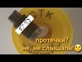 smoant не может, фумлента поможет😄👌картридж на чарон больше не течет