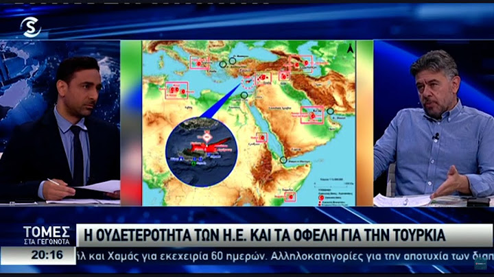 Τουρκικές κανονιές σε Αμμόχωστο - Καρπασία, ενώ η Ολγκίν φλερτάρει με Τατάρ