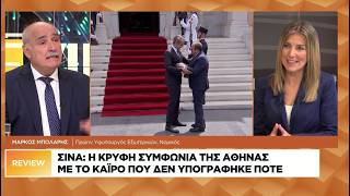 Σινά: Ποιοι και γιατί αμφισβητούν την ιδιοκτησία της Αγ. Αικατερίνης