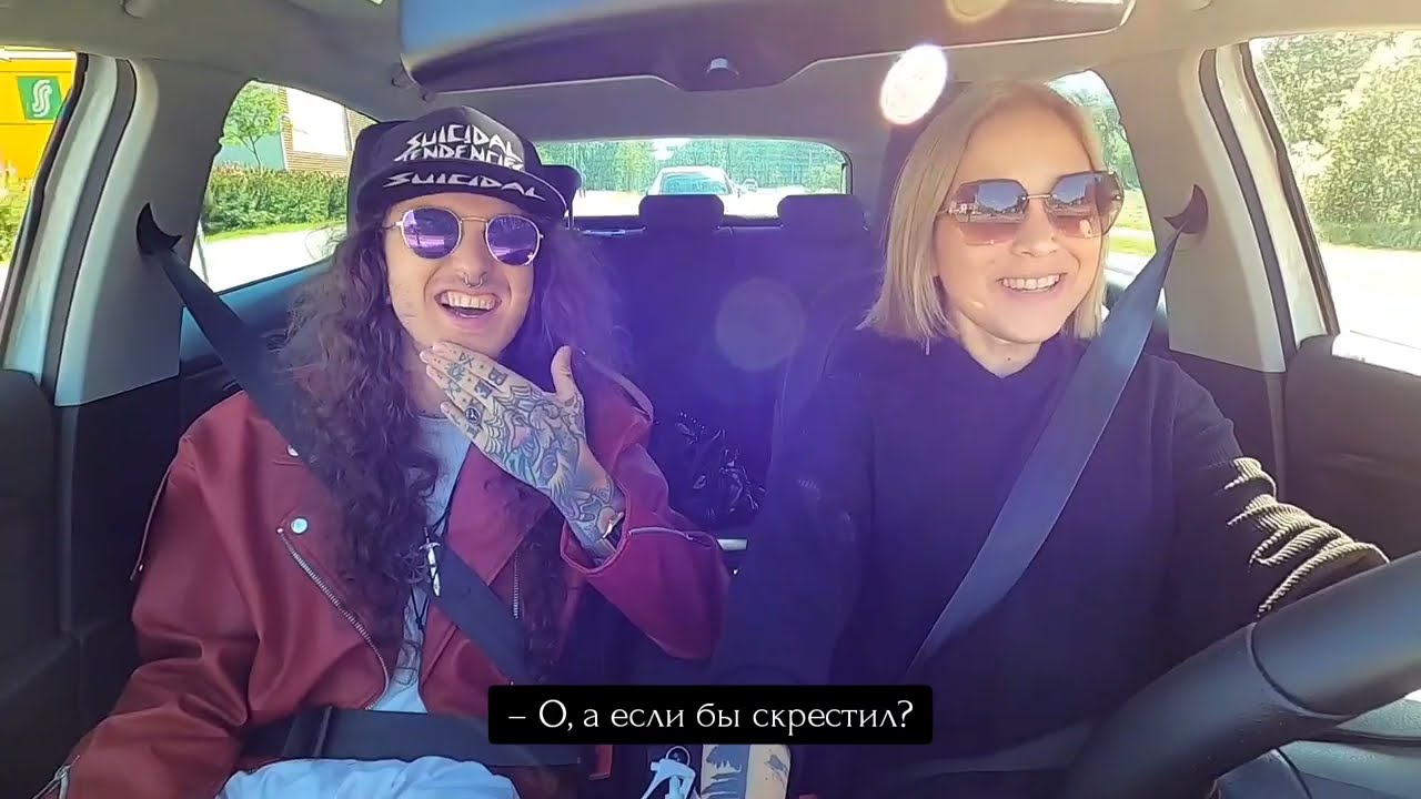 Interview Samy Elbanna with his sister Amira|Интервью Сэми Элбанны с его сестрой Амирой 