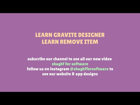 how remove item or image in gravite designer كيفية  مسح عنصر او صورة في برنامج