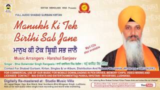 Please click the link below and press button " subscribe of our
channel https://www./user/pearlzmusiccompany 1. song/shabad gurbani
– manukh...