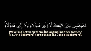 اِنَّ اَ۬لْمُنَٰفِقِينَ يُخَٰدِعُونَ اَ۬للَّهَ ||القارئ عبدالمجيب بنكيران برواية ورش من سورة النساء