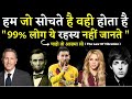 Think Big Achieve Big |Fundoo Boy motivationl speech | motivationl video | Learn Fast