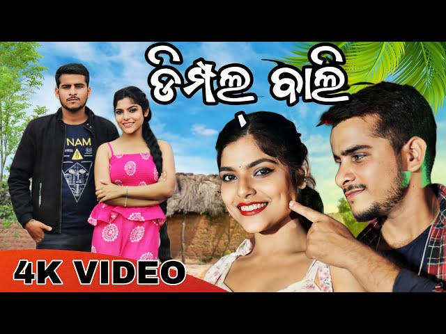 DIMPLE BALI  (4K)  REAL STORY II NEW ROMANTIC SONG II AKASH II  RUSHALI II JHAKHAS MUSIC class=