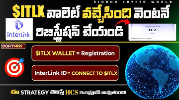 🚨 ఇంటర్లింక్ గుడ్ న్యూస్ 🎉| $ITLX wallet వచ్చింది| $ITLX Registration Process Telugu