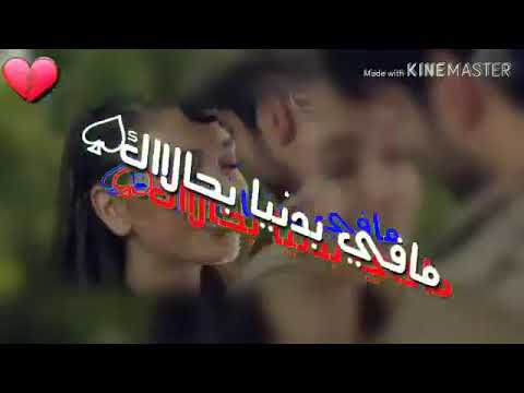 ولله لو تعرف غلاك بعمرك مابتزعلني