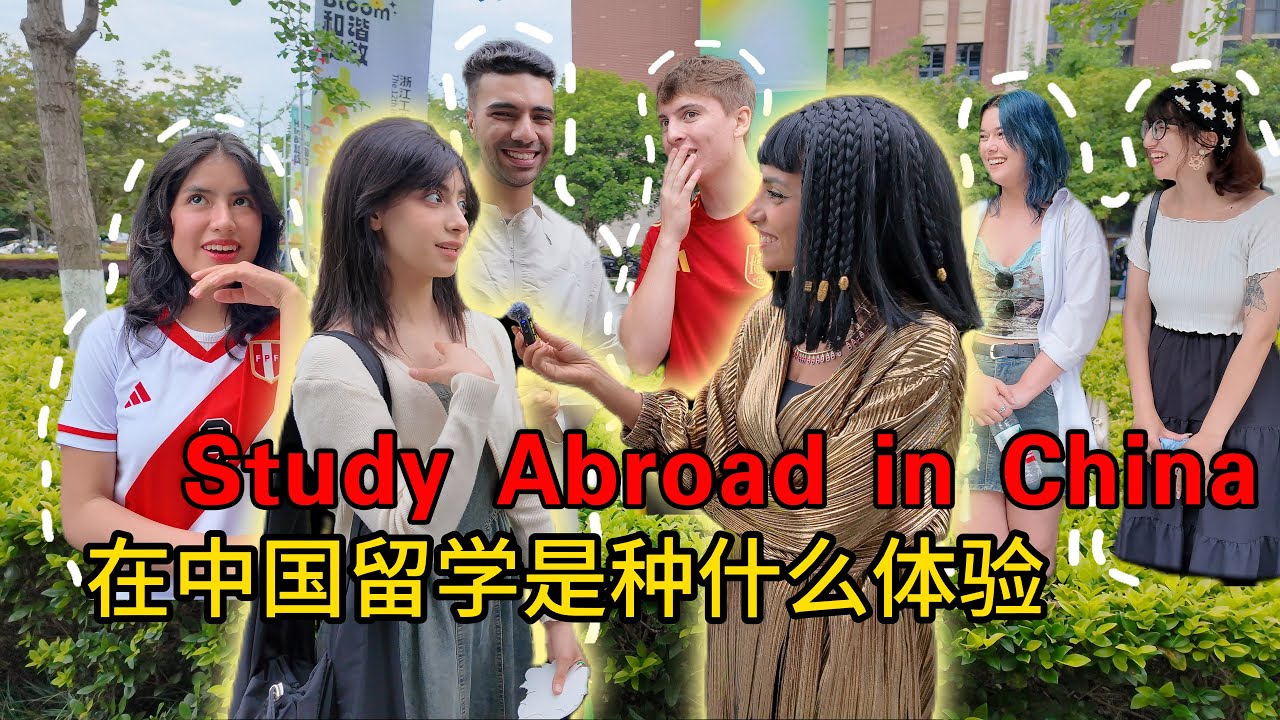 想嫁給中國男生？想留在中國生活？外國人在中國的真實留學體驗！｜埃及Nancy  نانسي المصرية  Egypitan Nancy
