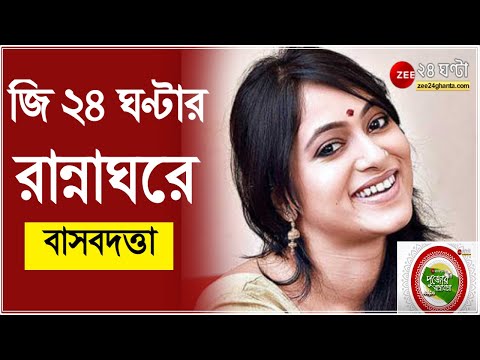 ভিডিও: রোম্যান্স কিভাবে হাজির