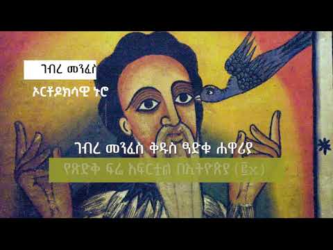 ቪዲዮ: ዝግባን እንዴት እንደሚተከል? በበጋ እና በጸደይ ወቅት የዝግባን ትክክለኛ ቦታ ወደ ሌላ ቦታ መተካት። ከጫካው ወደ ጣቢያው መተካት ይቻል ይሆን?