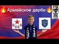 ЦСКА - СКА | Обзор матча плей-офф КХЛ (3 игра) | 06.04.2023