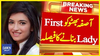 Breaking News: President Zardari To Make Daughter Asifa Bhutto First Lady Of Pakistan | Dawn News