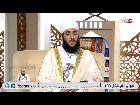 فيمن فاته الركوع أثناء الإستدراك الشيخ كهلان بن نبهان الخروصي