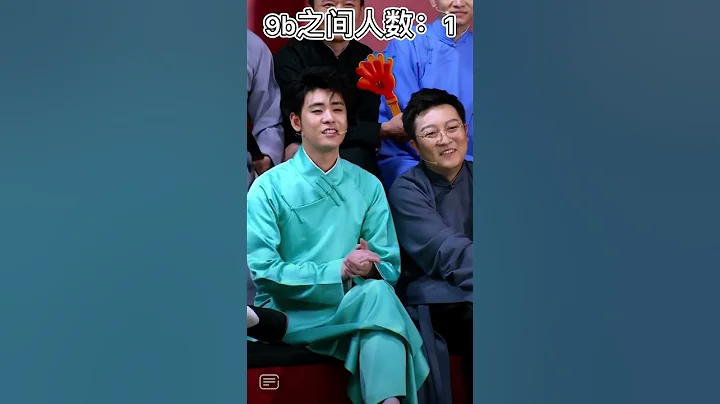 20210606 张云雷杨九郎是怎么坐到一起的 - 天天要闻